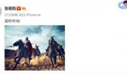 卓伟爆料张若昀视频,真相究竟如何？